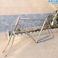 700c死飛自行車不鏽鋼車架前叉 EP鍍光表面 復古28大槓單速車架