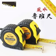 Jig & Kit - 商丘風水魯班卷尺丨防摔皮套5米鋼卷尺丨不銹鋼高精度自動伸縮米尺 （6131）