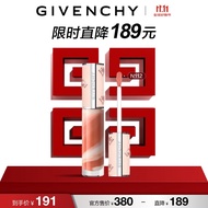 纪梵希（Givenchy）【限定主推】甜润唇釉唇蜜112口红唇膏 蜜杏甜茶 生日礼物送女友
