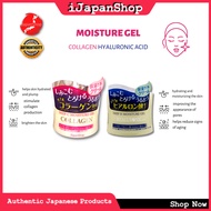 Moisturizer Deep H Moisturizing Brightening Hyaluronic Acid Face Cream Moisturizing Gel 40 grams Dee