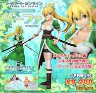 ☆HOBBYSKY玩具屋☆ 代購 日版 Griffon 刀劍神域 妖精輪舞 SAO 蒂法 桐谷直葉 莉法 1/8 PVC