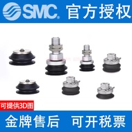 SMC Suction Cup ZP3E-Y32UMN/Y40UMS/Y50BMN/Y63BMS-B8-B6-B12-AL14-AL16