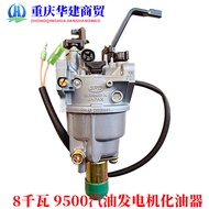 B. b.Gasoline Generator Carburetor 8KW 192F Gasoline Engine 9500 Gasoline Generator Carburetor V2AX