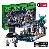 2024 Minecraft Series 21246 Battle of the Dark World Cycle Guard Assembled Building Block Toys