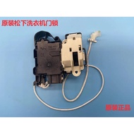 Panasonic Washing Machine Door Lock XQG80-VD8055 V8055 Switch XQG90-VD9059