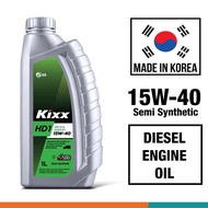 Diesel Engine Oil 15W40 KIXX -GS KIXX HD1 15W40 CI4 (1 Liter) - SEMI SYNTHETIC Heavy Duty Diesel Engine oil 15W-40