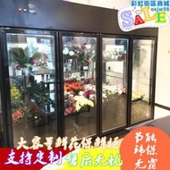 花店雙門三門鮮花保鮮展示櫃立式玻璃商用風冷直冷鮮花冷藏櫃杭州