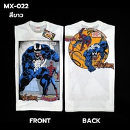 เสื้อยืดมาร์เวล MARVEL-VENOM | MX-022 | เวน่อม