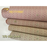 Cotton Yarn Dyed (Woven Fabric) Y/D 669 (new) (Sold Per Yard)