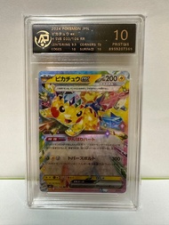 【RPA 10】2024年比卡超ex日版 太晶慶典 H SV8 033/106 RR POKEMON JPN 寵物小精靈