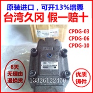 JGH Taiwan Kuoka 4WE-6-D/E-G24-20 W220/50 W110/50 E J H G Y C U 10