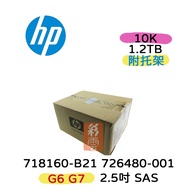 Box Boxed HP 1.2T SAS 10K 2.5 Inch 718160-B21 718291-001 For G6/G7 Server