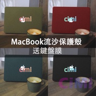 Macbook Protective Case Frosted Apple Laptop Air Pro 11 12 13 14 15 16inch Scratch-Resistant M1 2021 Anti-Fingerprint