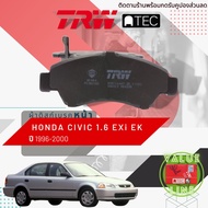 [TRW Value]  ผ้าดิสเบรคหน้า ผ้าเบรคหน้า Honda CIVIC 1.6 EXi เท่านั้น EK  ปี 1996-2000 TRW ATEC GDB 1