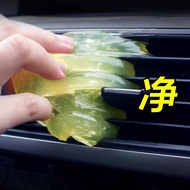 Dust Mud Dirt Removal Cleaner Glue Cleaning Gum General Use for Keyboard Wipe Compound Laptop Car Truck Conditioner Air