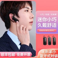 Small Small Phone Beauty Salon Bluetooth Walkie-Talkie Talkie Talkie Light Thin Mini Walkie-Talkie H