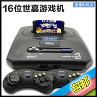 Sega game console Sega 2nd generation game console 16-bit MD game console 80s nostalgic bl Sega Game