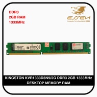 KINGSTON KVR1333D3N9/4G KVR1333D3N9/2G DDR3 2GB & 4GB 1333MHz DESKTOP MEMORY RAM