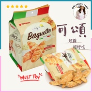 [Ready Stock] Brown | Delicious😋Orion Orion Orion French Bread Biscuit Croissant Garlic Cream Flavor