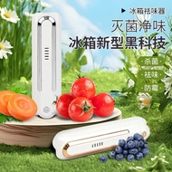 New Refrigerator Deodorizer Deodorizer Air Purifier Household Deodorizer Ozone Disinfection Cat Litt