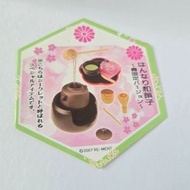 特別版re-ment 京都之戀