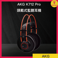 AKG - AKG K712 PRO 監聽耳機