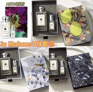 ❤️‍🔥🌈Jo Malone 限量2件套香水禮盒🎁😁兩件套100ml+9ml禮盒🎁