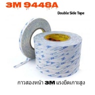 Double-Sided Tape 3M 9448A Thin Type Thickness 150 mic. Double Side Tissue