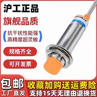 Hugong LJA18M-10N1 N2 P1 P2 D1 D2 A1 A2 Inductance Sensor Proximity Switch