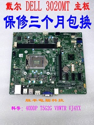 H81 Motherboard