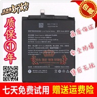 Smartisan Hammer M1L Battery Lao Luo Mobile Phone M1L 919 SM919 Mobile Phone Built-in Battery