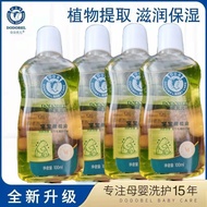 Positive DD BEIER Olive Oil Massage Oil Baby Special MoisturizingbbOil Baby Shower Gel Two-in-Onezzksjj.sg