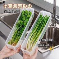 Ready Stock] Scallion Storage Box Coriander Storage Box Fruit Storage Box Vegetable Storage Box Tabl