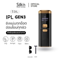 SiIk'n GEN3 Hair Removal & Clear Face (999 999 Shot) IPL laser Genuine 1 Multi Function Black Color 