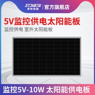 Stuart Surveillance Camera Powered Solar Panel 5V10W/40W Outdoor Solar Panel Powered