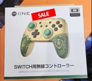 日本良值Switch四代手掣（王國之淚 ）😍👉有連發✅超精準 🔥SALE🔥 折實價🔥$238