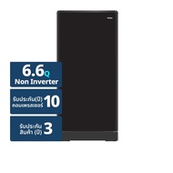 Global House HAIER ตู้เย็น 1 ประตู ขนาด 6.6Q รุ่น HR-SD199F BE สีดำ รับประกันของเเท้!
