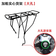 Foldable 20 Inch Mountain Bike Tail Rack Universal 16 Inch Childrens Bicycle Rear Seat Bracket Small