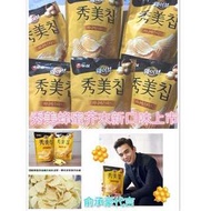 【現貨】韓國農心熱銷商品＂秀美洋芋片