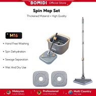 BOMIDI M16 Spin Mop Set Bucket Automatic Magic Rotating Mop Lazy Mops Hand Wash-Free Self-Cleaning W
