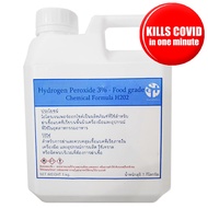 Hydrogen Peroxide 3% Food grade