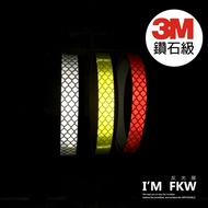 Reflective House FKW Zero Material Silver White Fluorescent Yellow Green Orange Red 3M Diamond Grade