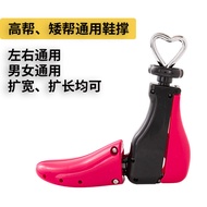 Adjustable Shoe Expander Shoe Support Shoe Support High-Top Shoe Support Shoe Last Support Wide Supp