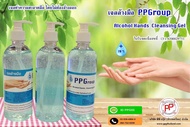 สินค้าใหม่ สินค้าดีมีคุณภาพ 1 ขวด 28 บาท แอลกอฮอล์เจลล้างมือ ขวดละ 500ml ใช้เพียงนิดมือสะอาด ผลิตจากโรงงานได้มาตราฐาน