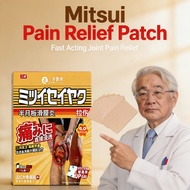 Mitsui Gout patch Gout patch toe joint neckshoulder painknee swelling pain plaster