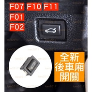 BMW F10 F11 F01 F02 F07 GT Switch Button Button Assembly Rear Compartment Tail Trunk Rear Compartmen