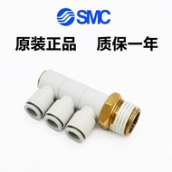 08Connector/// /Universal06/Three04Single tube KQ2VT/Elbow12-0104AS/1003SMC02 MI3M