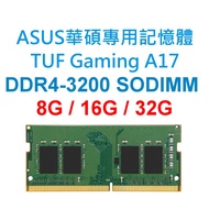 ASUS ASUS TUF Gaming A17 FA706 Dedicated Memory DDR4 3200 8G 16G 32G Laptop NB