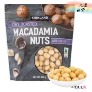 Kirkland Salt Roasted Macadamia Nuts 680g