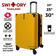 SWITORY พร้อมส่งในไทย กระเป๋าเดินทาง รุ่น Anti137 TSA LOCK PC100% 20นิ้ว 25นิ้ว 30นิ้ว ซิปกันกรีด ซิปขยาย ทนสุดๆ เบา 4ล้อ ล้อคู่ มีที่วางแก้วด้านหลัง